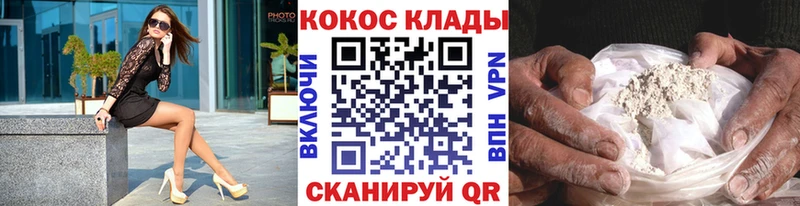 КОКАИН FishScale  дарнет шоп  Набережные Челны 