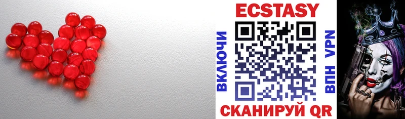 omg ссылка  где найти   Набережные Челны  Экстази XTC 