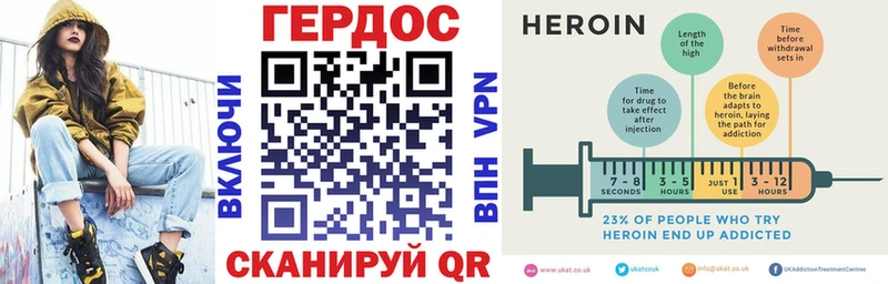 гидра рабочий сайт  Набережные Челны  ГЕРОИН белый 