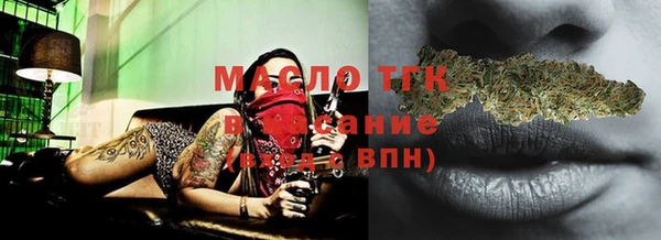 ALPHA-PVP Горняк