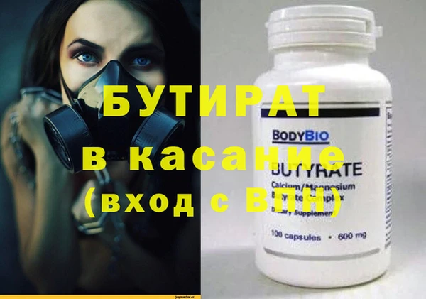 ALPHA-PVP Горняк