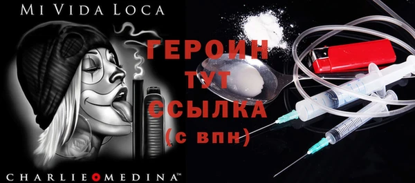 меф Горнозаводск