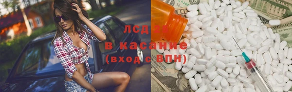 ALPHA-PVP Горняк