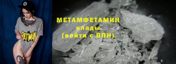 прущий лед Горно-Алтайск