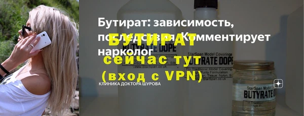 ALPHA-PVP Горняк