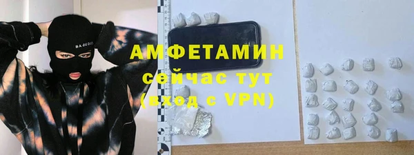 ALPHA-PVP Горняк