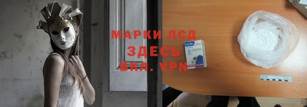 прущий лед Горно-Алтайск
