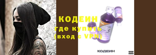 меф Горнозаводск