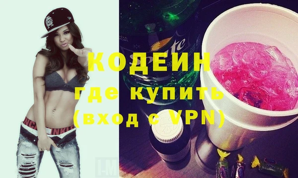 ALPHA-PVP Горняк