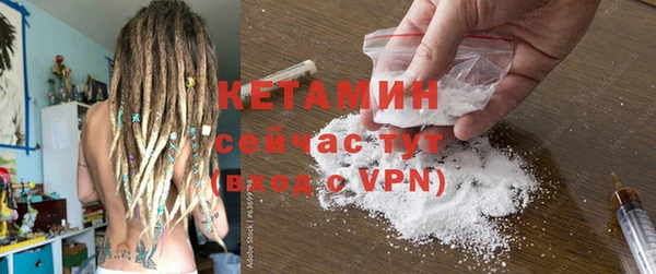 меф Горнозаводск