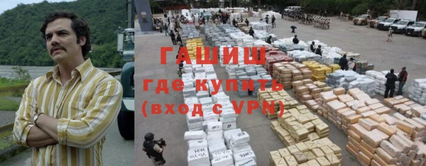 меф Горнозаводск