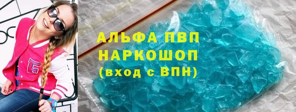 ALPHA-PVP Горняк