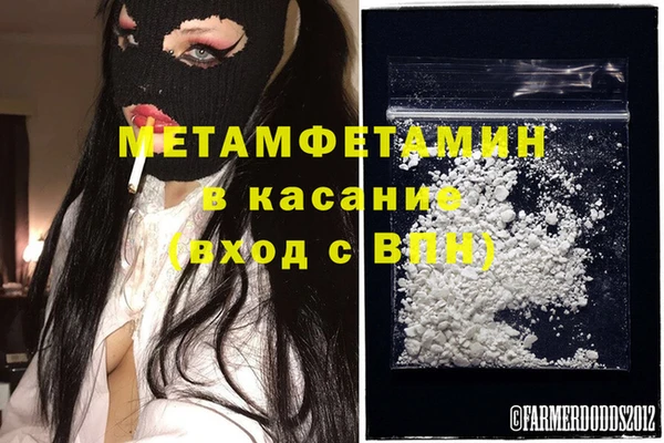 прущий лед Горно-Алтайск