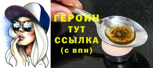 прущий лед Горно-Алтайск