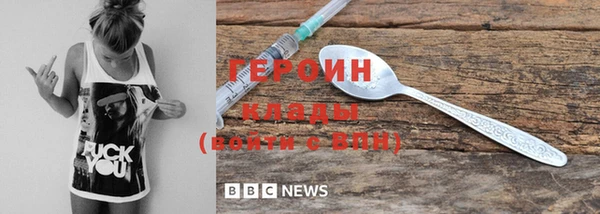 меф Горнозаводск