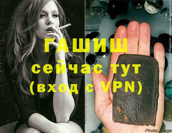 меф Горнозаводск
