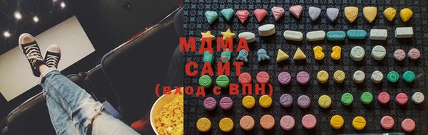 меф Горнозаводск