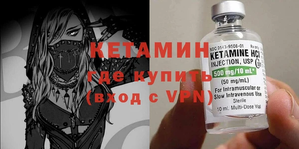 меф Горнозаводск