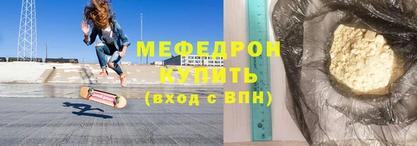 прущий лед Горно-Алтайск