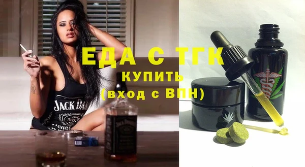 меф Горнозаводск