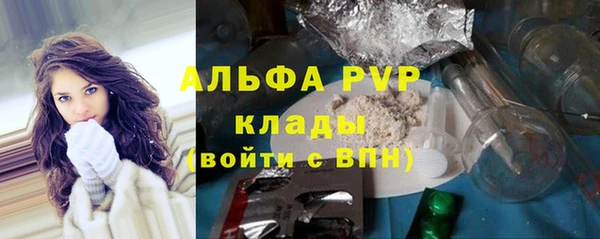 ALPHA-PVP Горняк