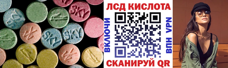 LSD-25 экстази кислота  Набережные Челны 