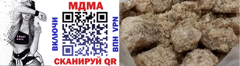 kraken ССЫЛКА  где можно купить   Набережные Челны  MDMA crystal 