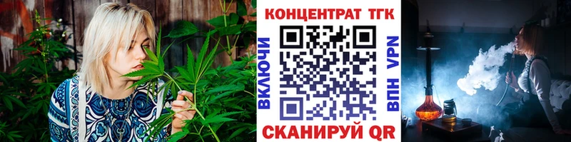 где можно купить наркотик  Набережные Челны  ТГК вейп с тгк 